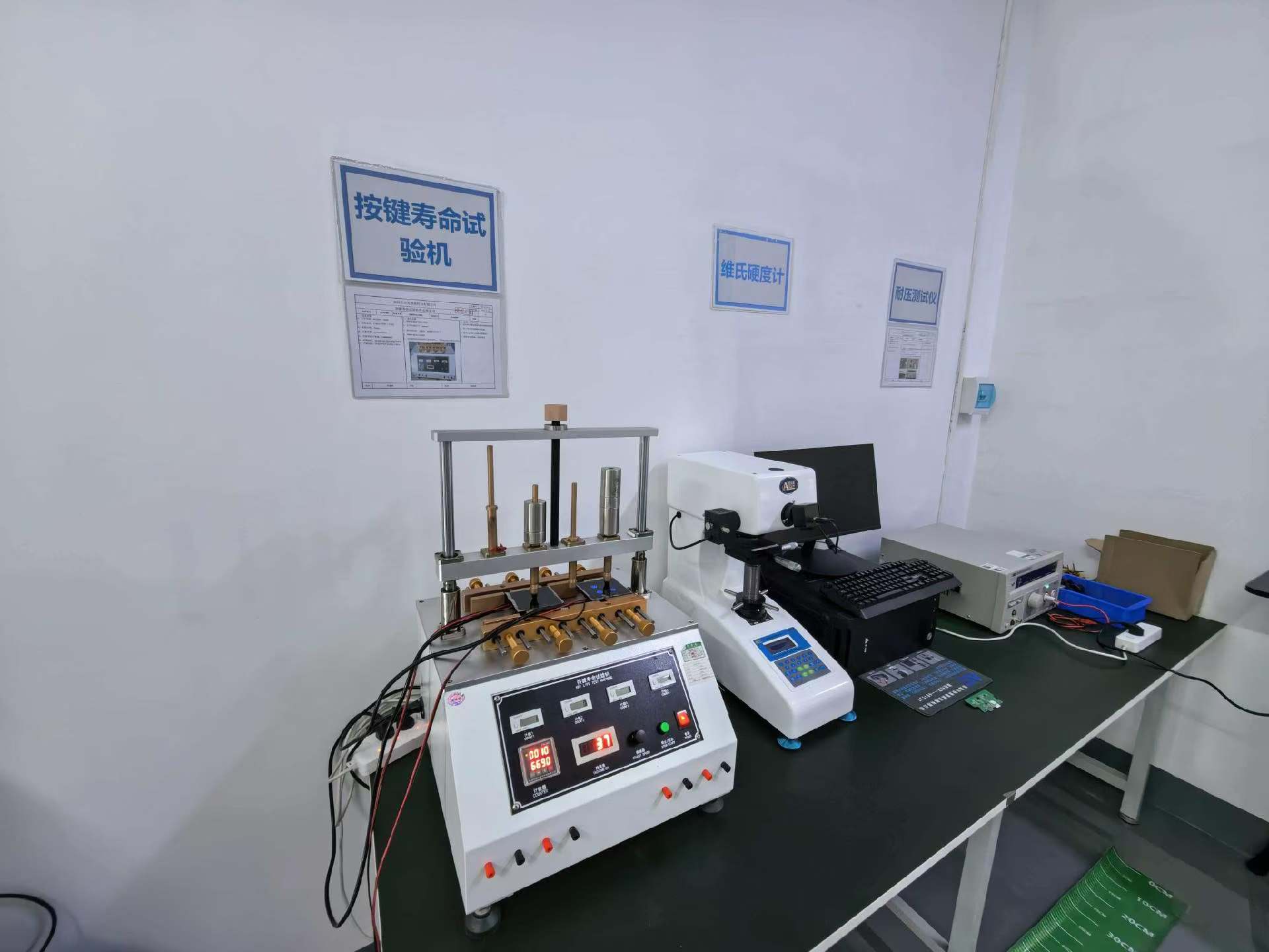 Key-life, hardness and withstand-voltage testers